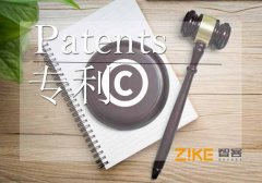 什么是专利优先权？专利优先权具有哪些作用和意义?